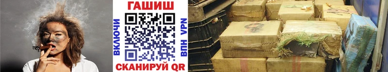 Наркотические вещества Гагарин Марихуана  COCAIN  Гашиш  Alpha PVP  Псилоцибиновые грибы  МДМА  МЕФ 