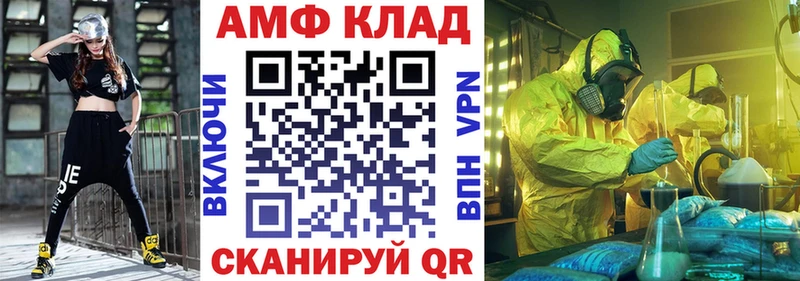 АМФ 98%  Гагарин 