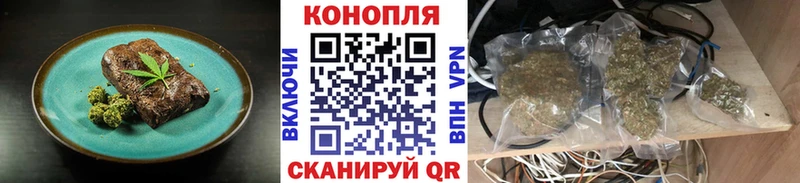 где продают   Гагарин  МЕГА сайт  Еда ТГК конопля 