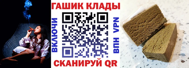ГАШИШ индика сатива  купить наркоту  Гагарин 