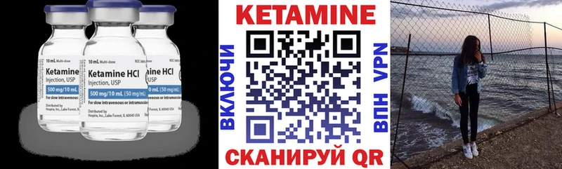 КЕТАМИН VHQ  продажа наркотиков  KRAKEN вход  Гагарин 