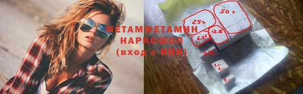 ALPHA-PVP Алзамай