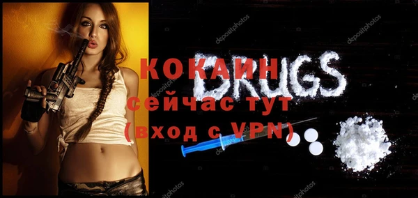 кокаин Абаза