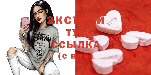 трава Алексеевка