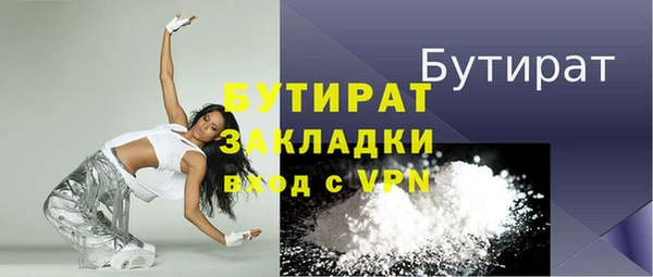 ALPHA-PVP Алзамай