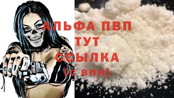 ALPHA-PVP Алзамай
