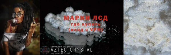 ALPHA-PVP Алзамай