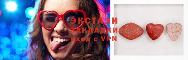 трава Алексеевка
