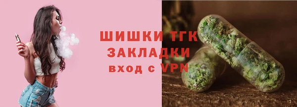 трава Алексеевка