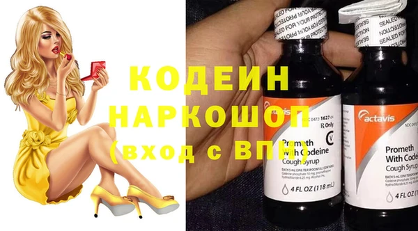 трава Алексеевка