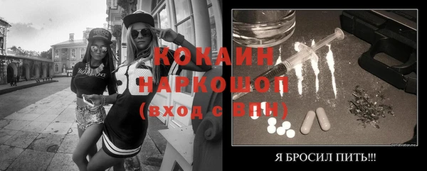 круглые Абинск