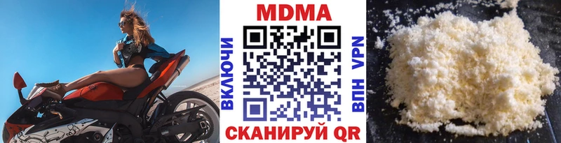 MDMA crystal Гагарин
