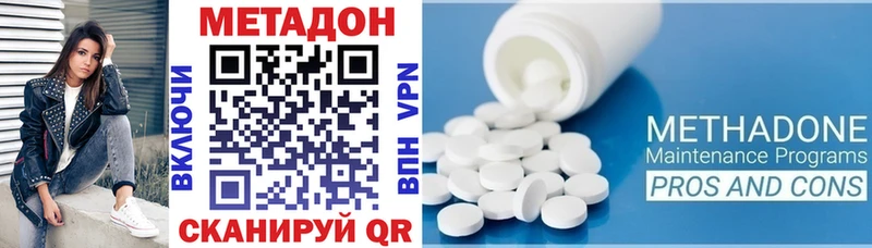 закладка Гагарин Метадон мёд