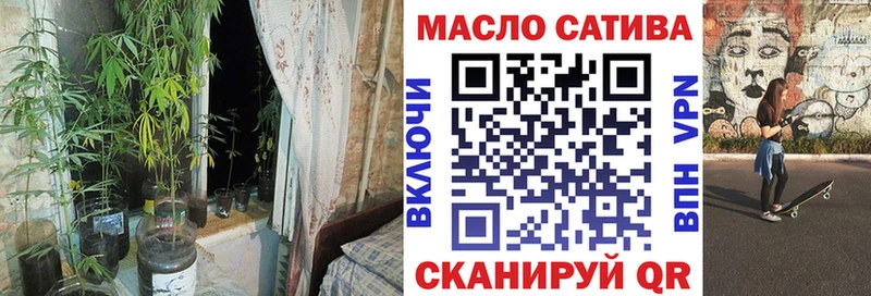 продажа наркотиков  Гагарин  ТГК вейп 
