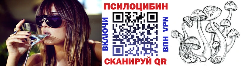 наркота  Гагарин  Псилоцибиновые грибы Magic Shrooms 