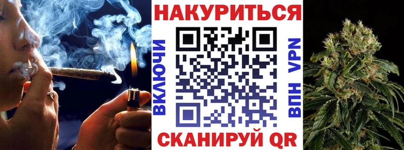 Каннабис марихуана Гагарин
